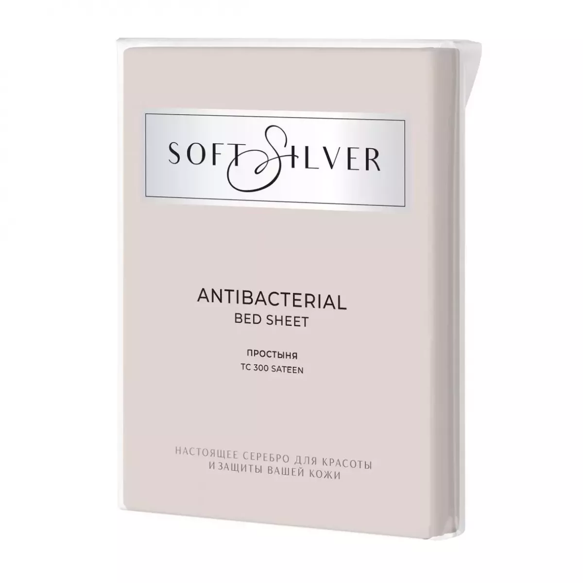 Простыня "Soft Silver" Песчаный берег, 236х270