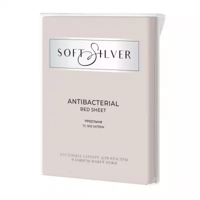 Простыня "Soft Silver" Песчаный берег, 236х270