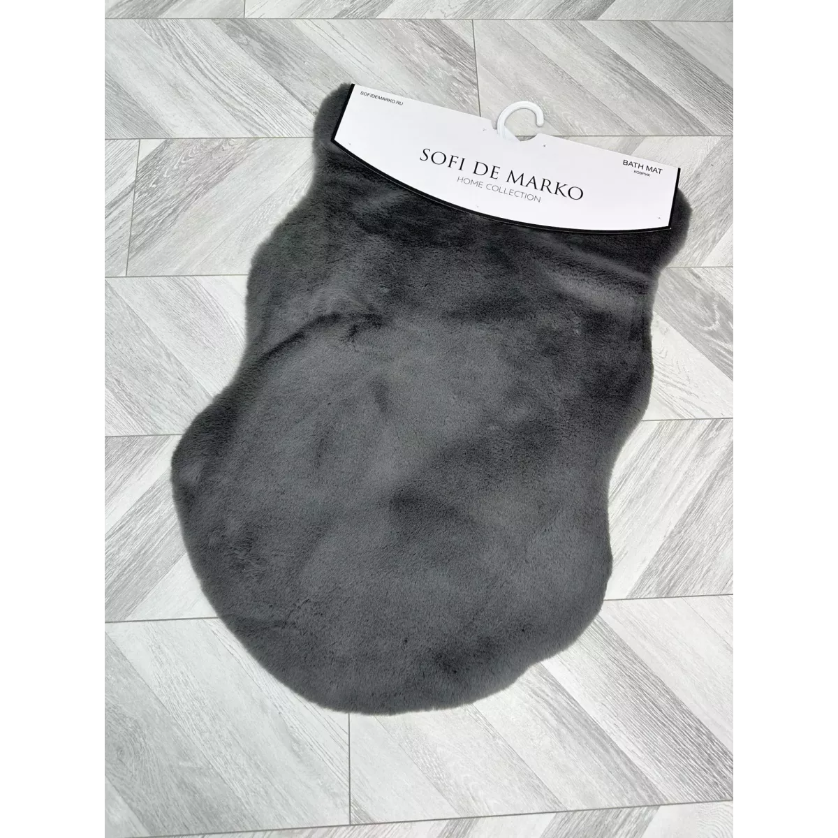 Коврик плюшевый Sofi De Marko (антрацит), 80х120