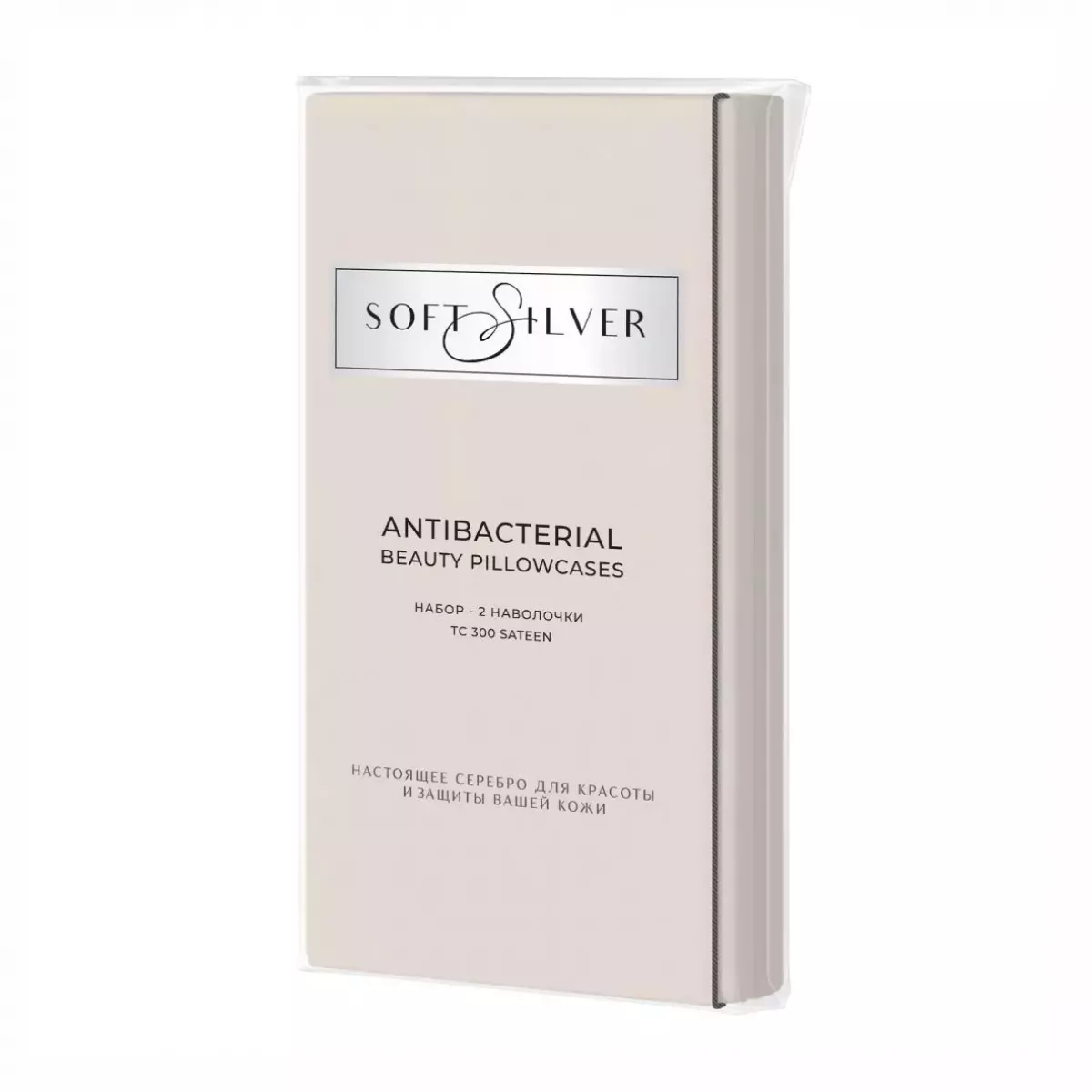 Набор наволочек "Soft Silver" Песчаный берег, 50х70