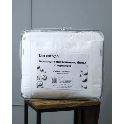 Комплект с одеялом DonCotton "Страйп-сатин" (белый), 1.5 спальный
