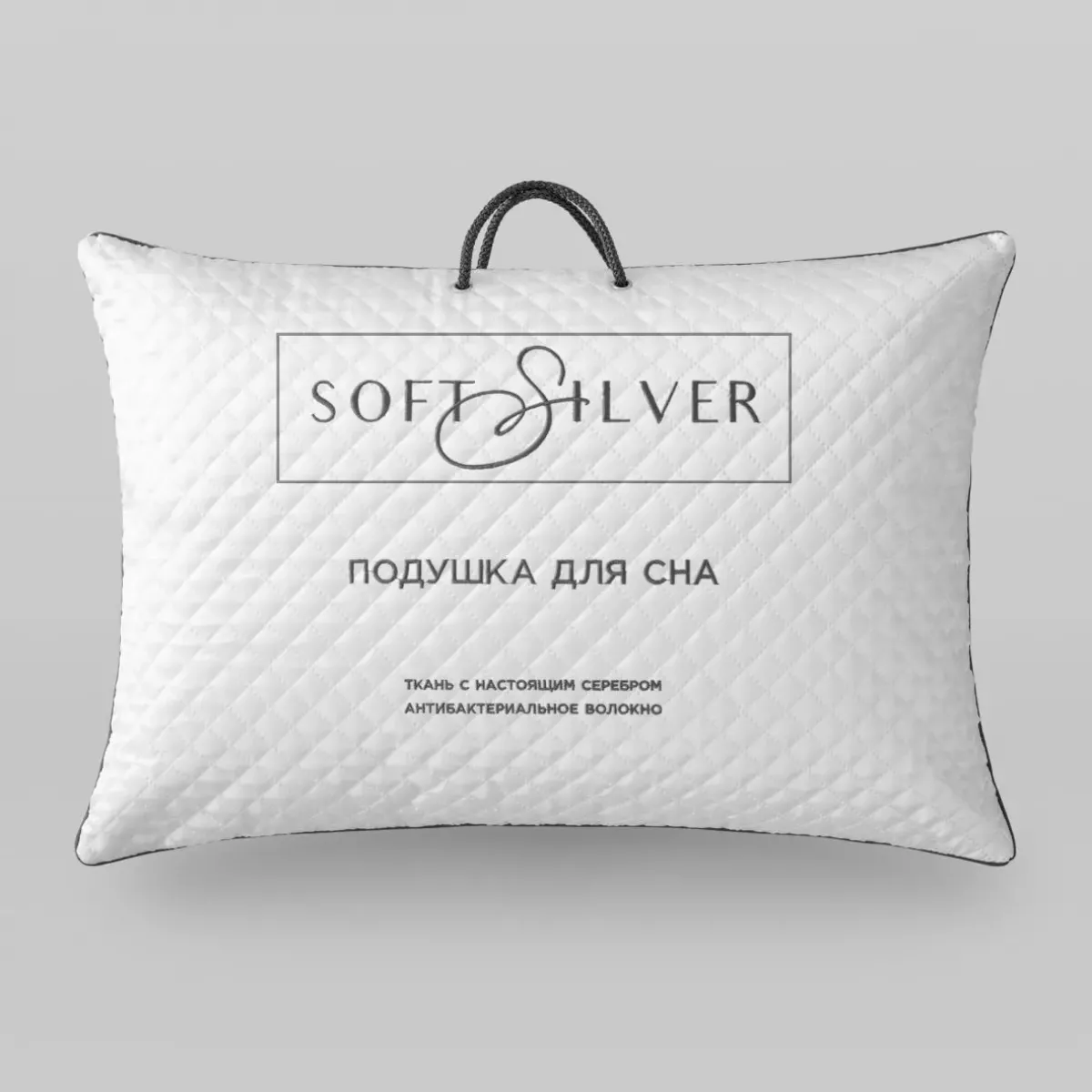 Подушка “Soft Silver”, 50х70