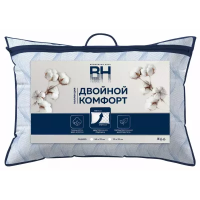 Подушка Волшебная Ночь "Двойной Комфорт", 50х70