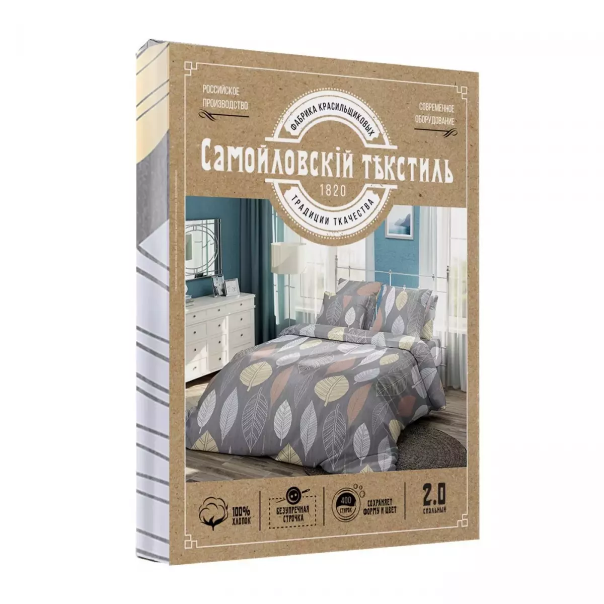 Комплект постельного белья Самойловский текстиль “Клевер”, евро