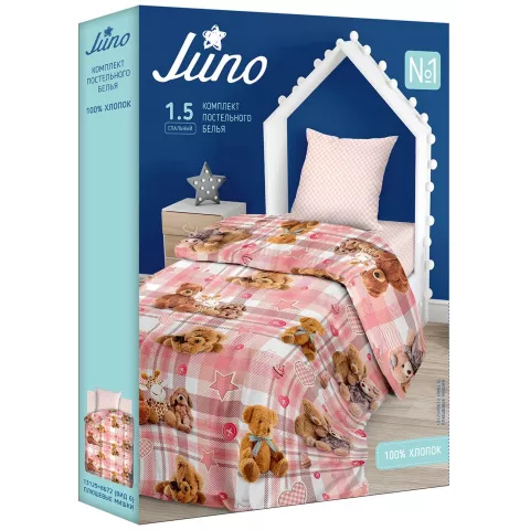 Комплект детского постельного белья Juno “Плюшевые мишки”, 1.5 спальный