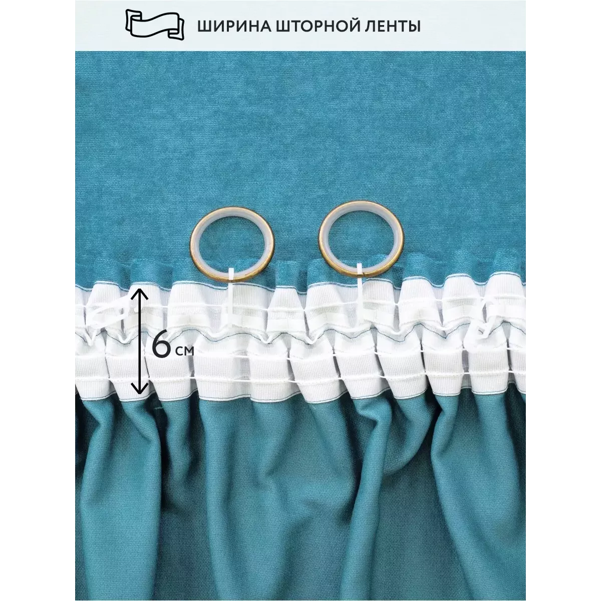 Шторы интерьерные на шторной ленте с подхватами DonCotton "Канвас" темная бирюза