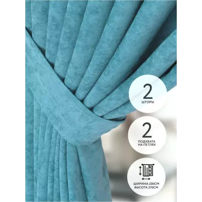 Шторы интерьерные на шторной ленте с подхватами DonCotton "Канвас" темная бирюза