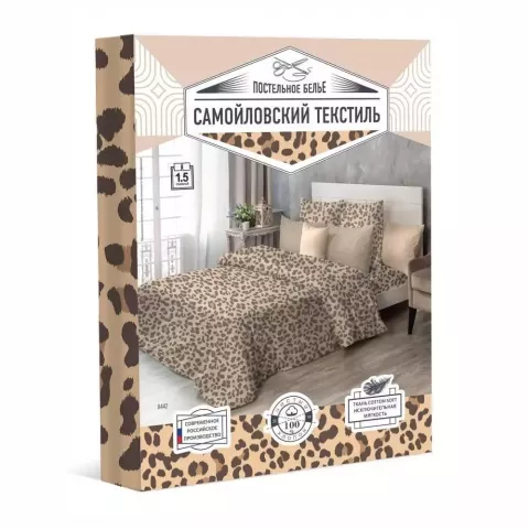 Комплект постельного белья Самойловский текстиль “Марселла”, 1.5 спальный