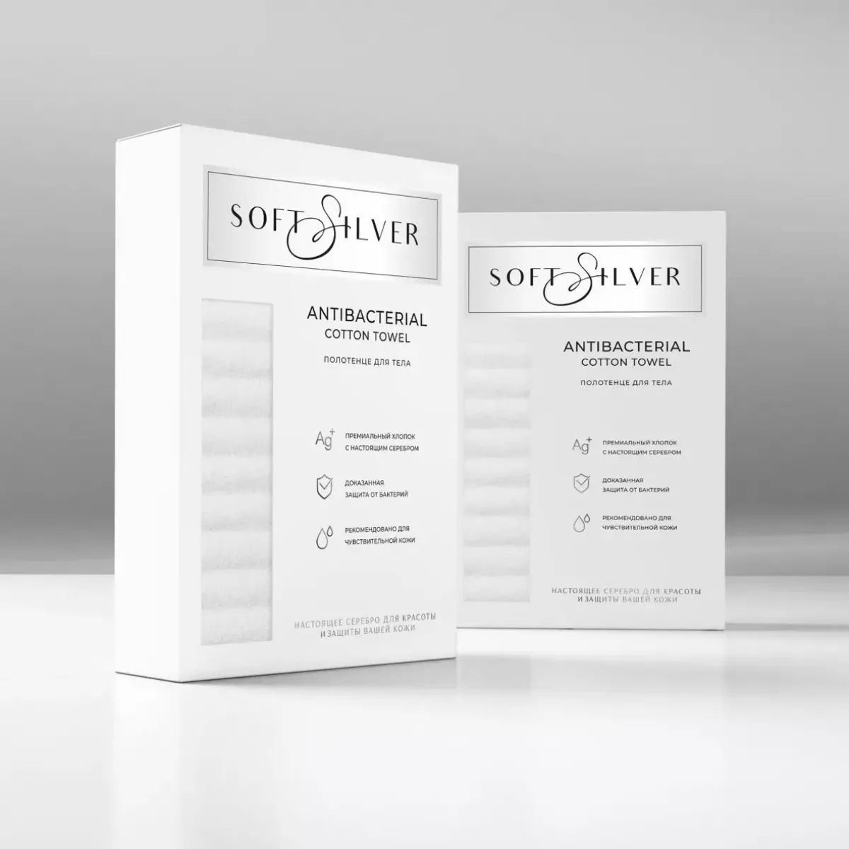 Махровое банное полотенце Soft Silver "Wave Tactile" (Альпийский снег), 70х140