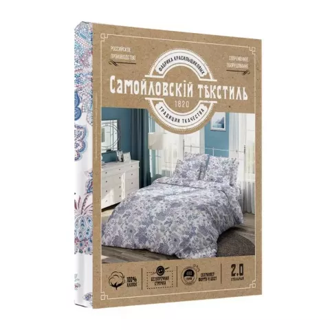 Комплект постельного белья Самойловский текстиль “Каменный цветок”, 1.5 спальный