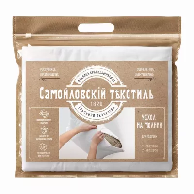 Защитный чехол на молнии Самойловский Текстиль, 50х70