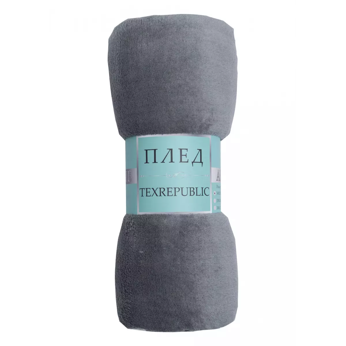 Плед Texrepublic “Absolute” flannel (серый), 180x200