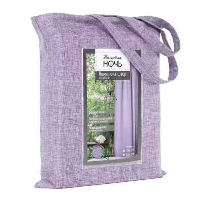 Комплект Штор Волшебная Ночь “Рогожка” (лаванда), 165х270