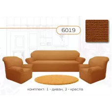 Чехлы на диван и два кресла без оборки