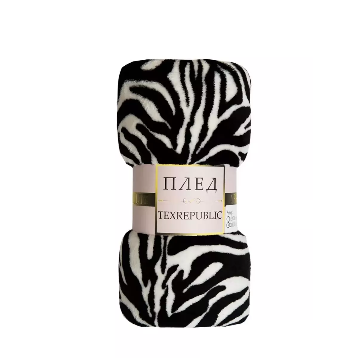 Плед TexRepublic Absolute “Шкура зебры”, 150х200