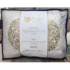 Одеяло двуспальное “Волшебная ночь” искусственный лебяжий пух, 172х205